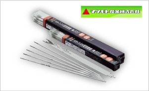 ［マツモト産業］溶接備品